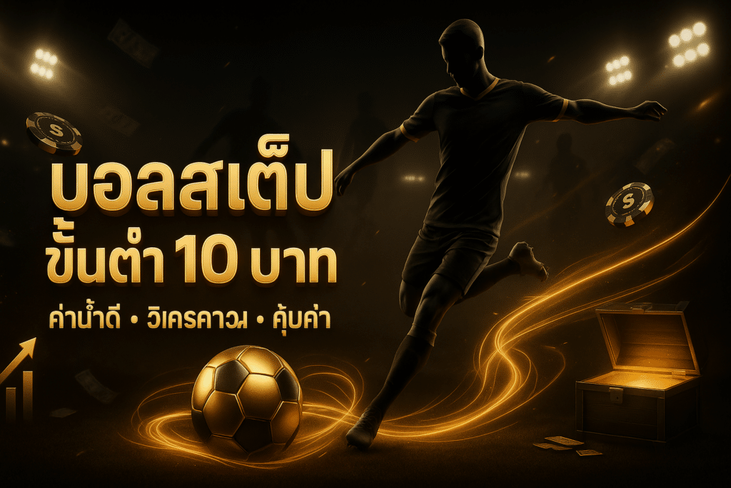 cover-parlay-10-baht-premium-black-gold